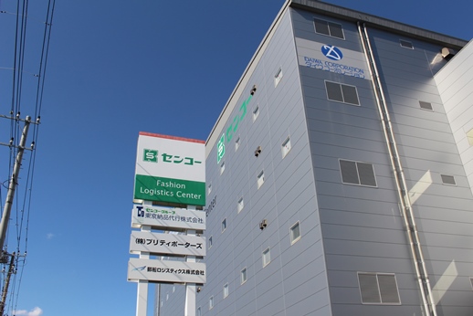 事業所情報 東京納品代行株式会社